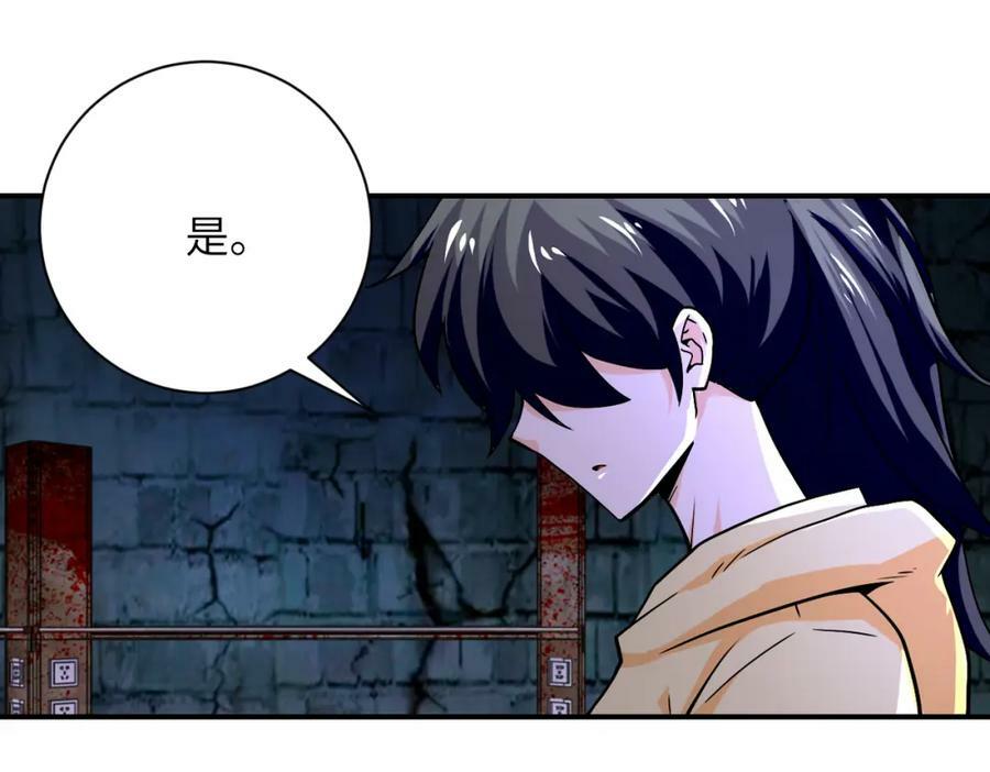 第401话 我做到了！34