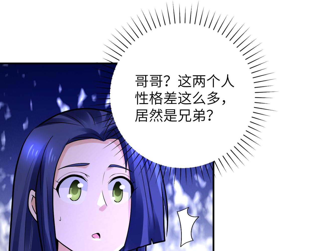 第335话 兄弟67