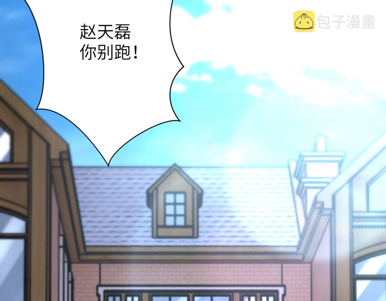 第77话 逼近的阴影14