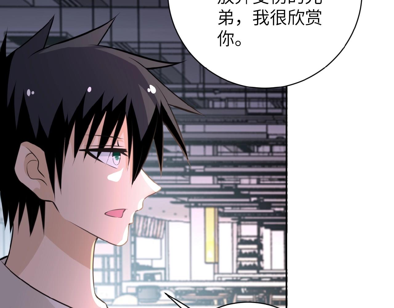 第34话 你别太过分了!!!58