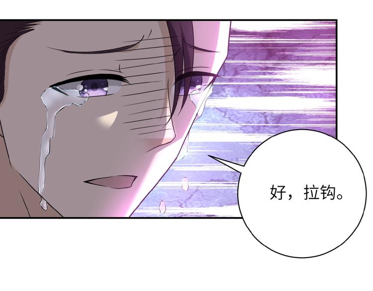 第13话 了断????67