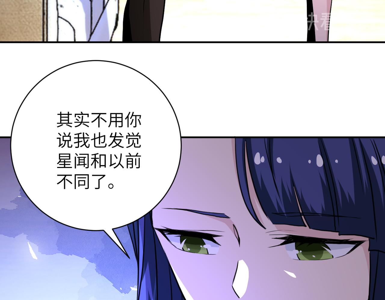 第149话 暴怒之人！5