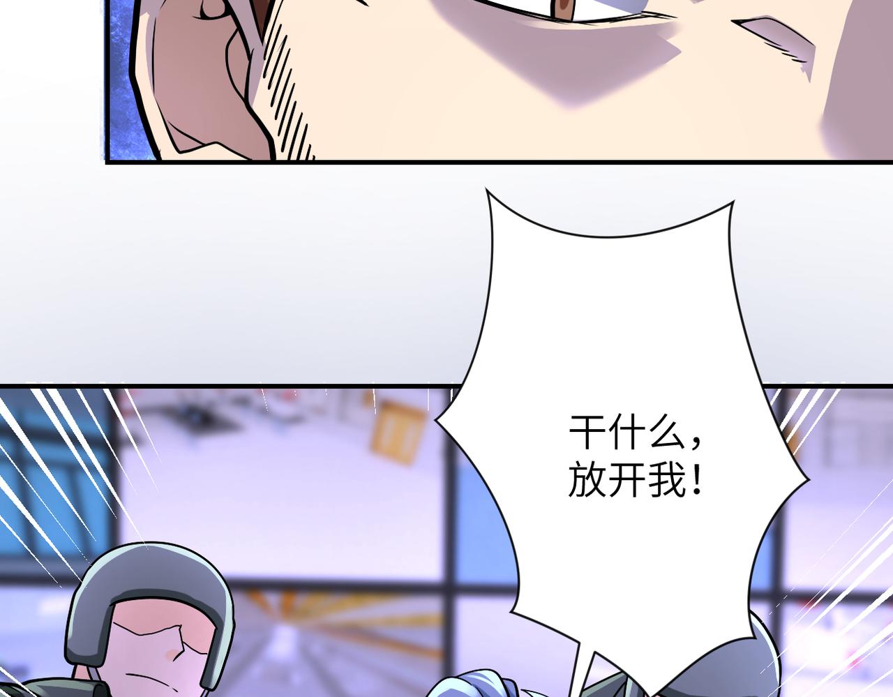 第252话 开天眼65
