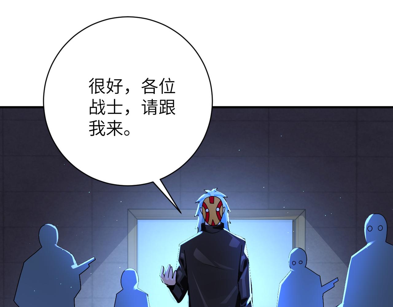 第275话 宙斯登场29