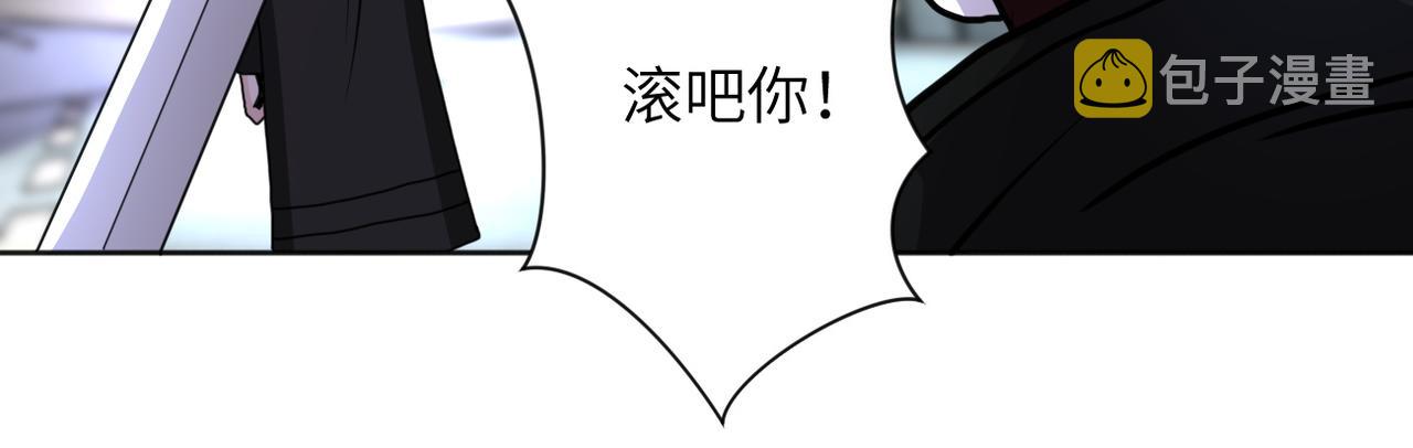 第170话 目标赵天磊！75