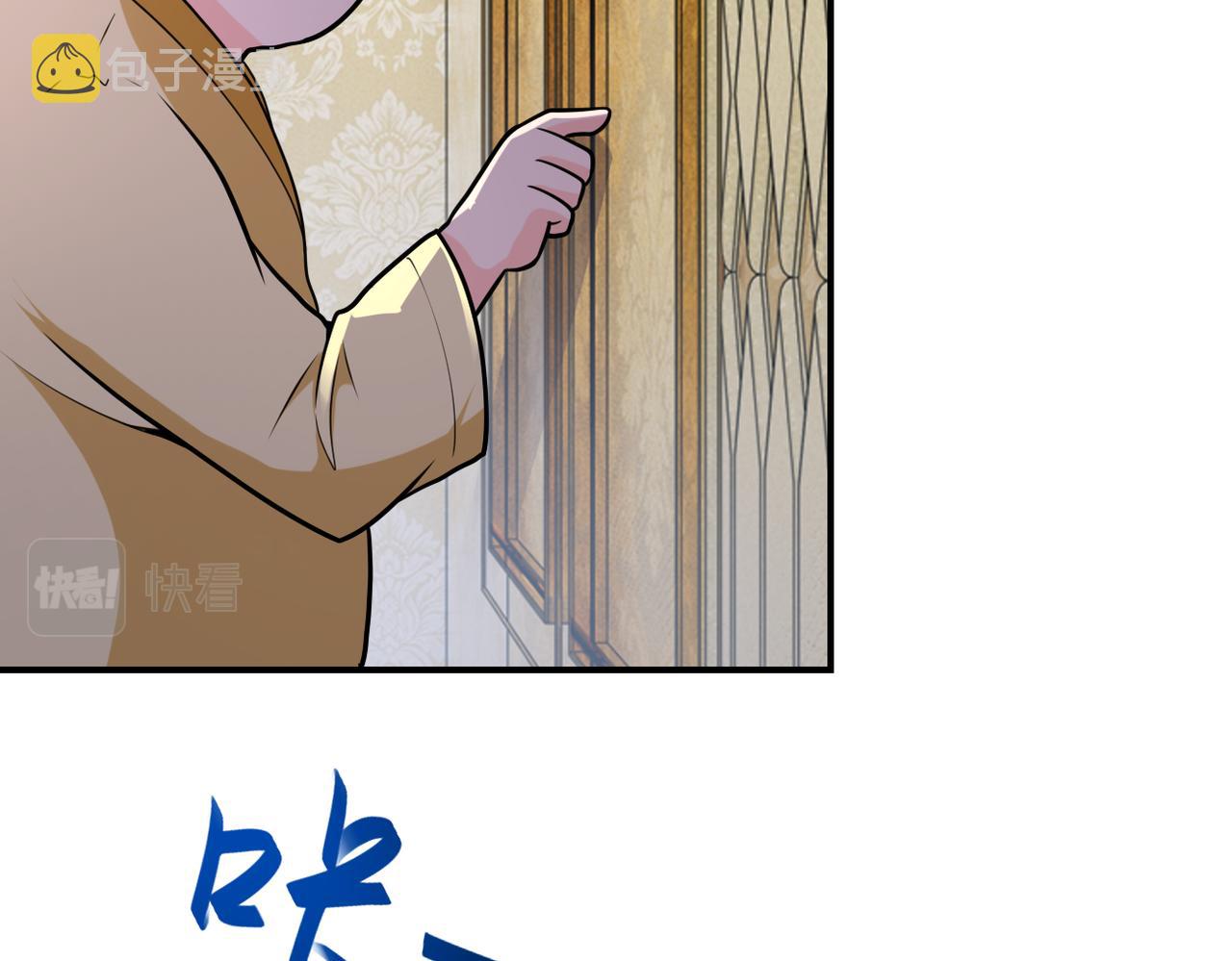 第291话 拔牙酷刑70