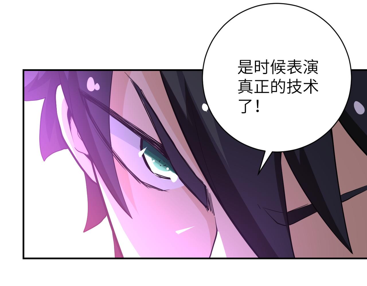 第143话 暴锤15
