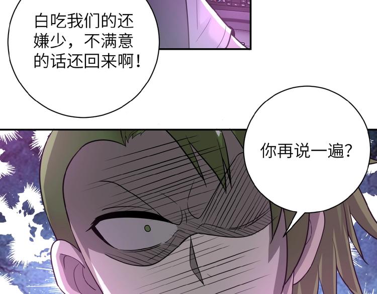 第10话 天真102