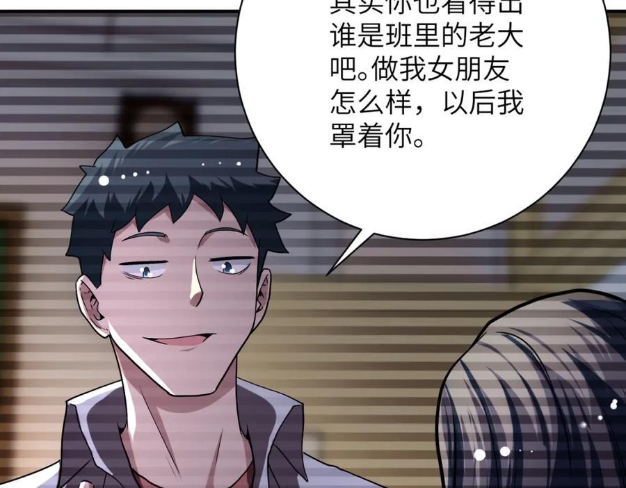 第428话 真相64