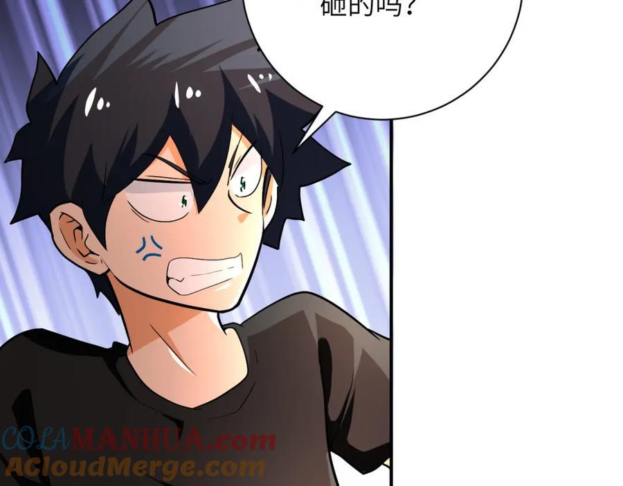 第415话 坟场72