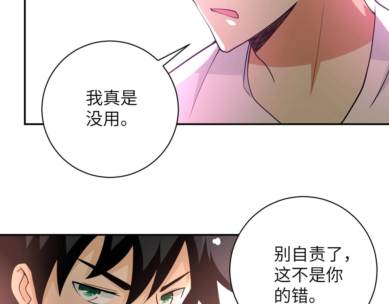 第65话 人口市场44