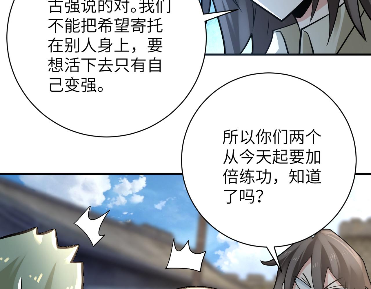 第325话 送别39