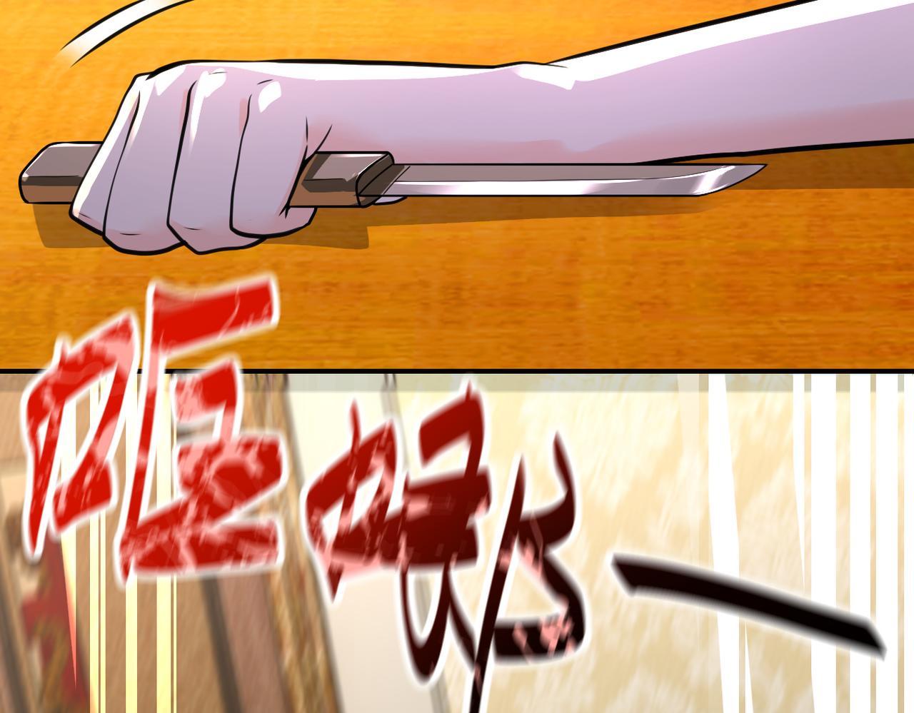 第290话 危情反转38