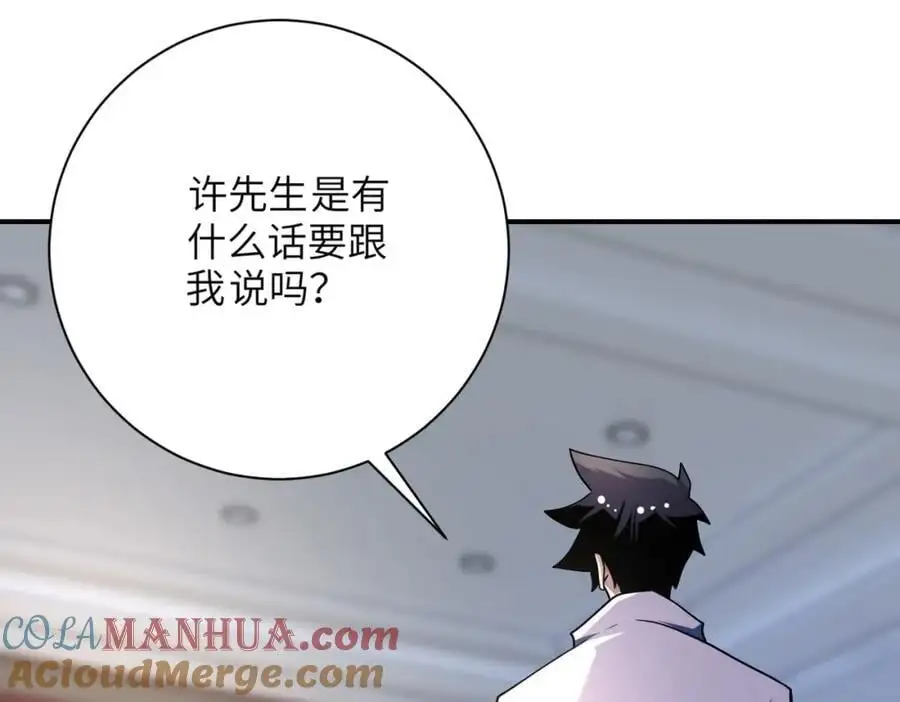 第443话 天选之人3