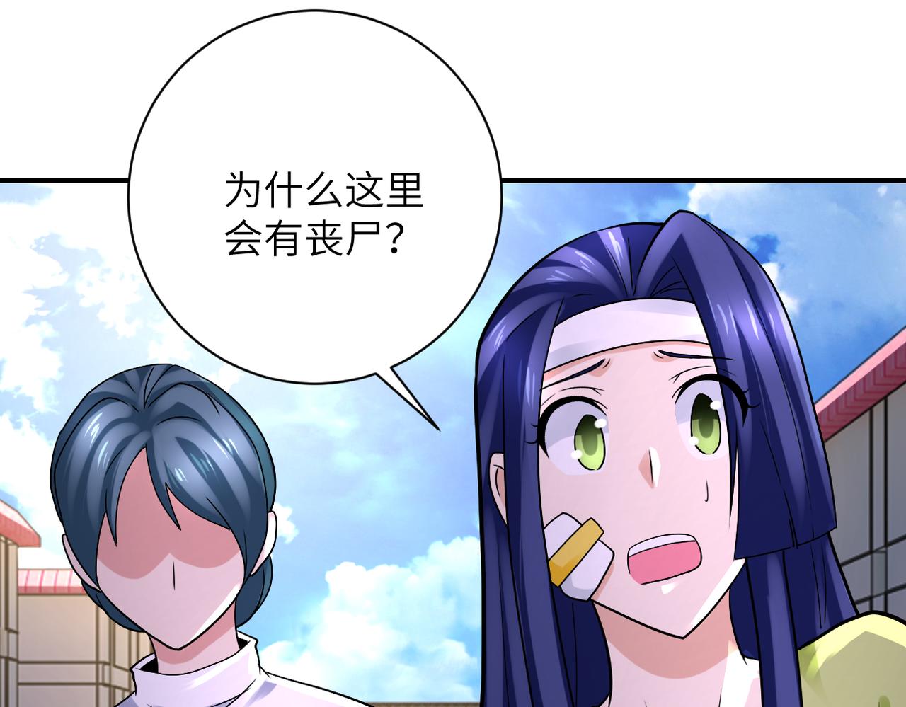第332话 高山监狱26