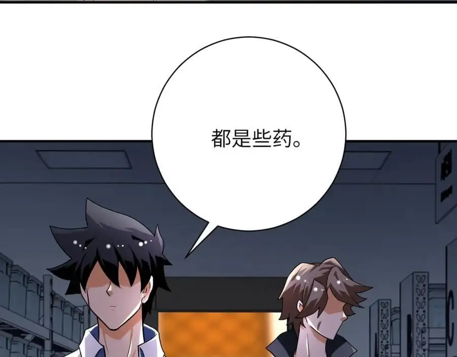 第438话 抓包4