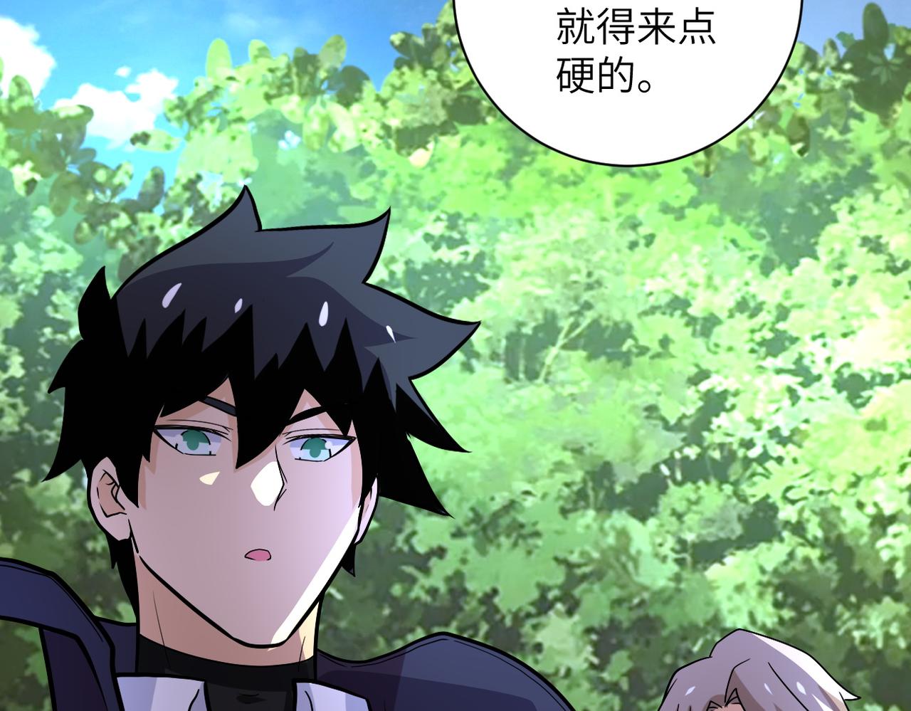 第232话 救还是不救？82