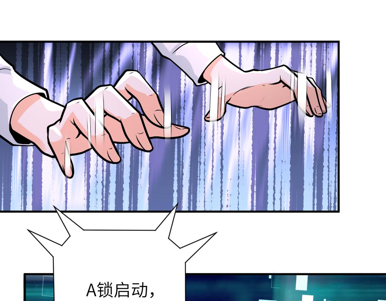 第239话 突围60