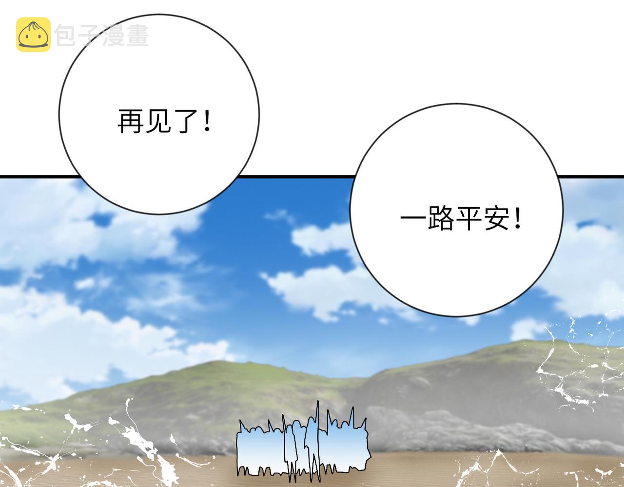 第313话 离岛89