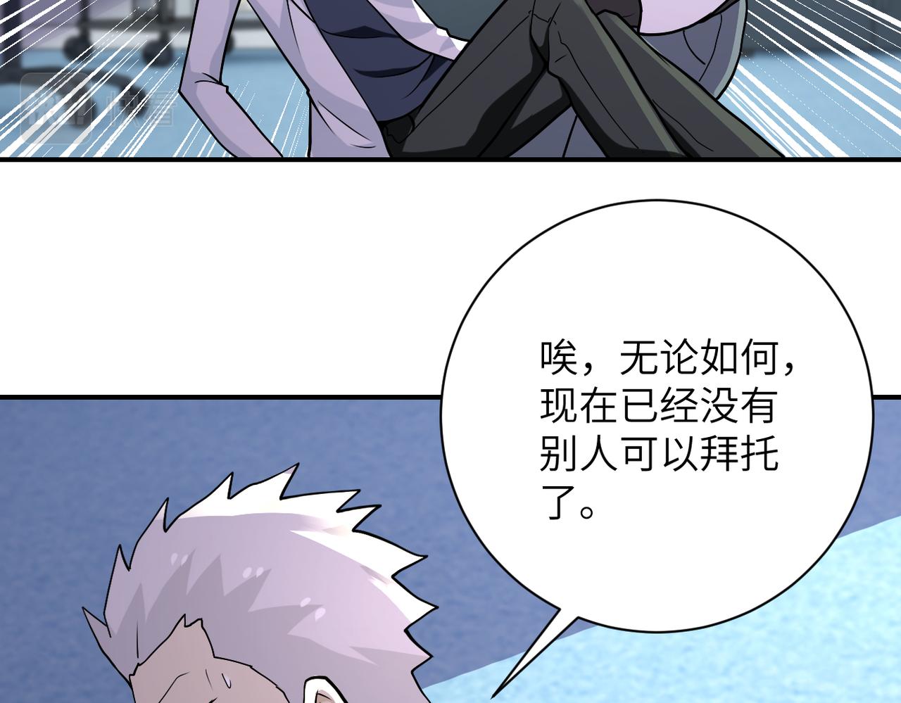 第248话 希望72