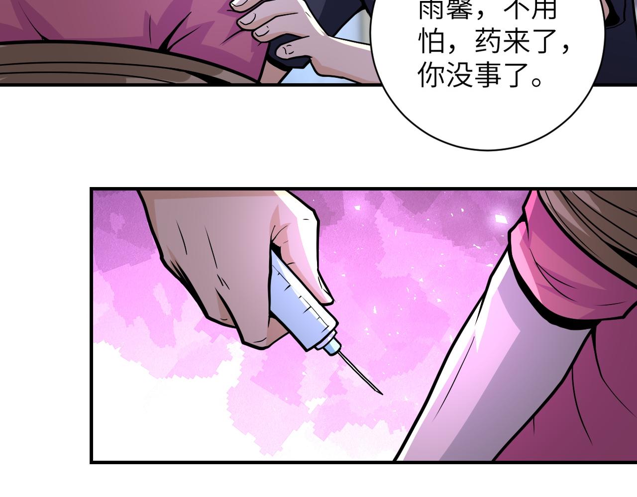 第186话 抉择时刻43