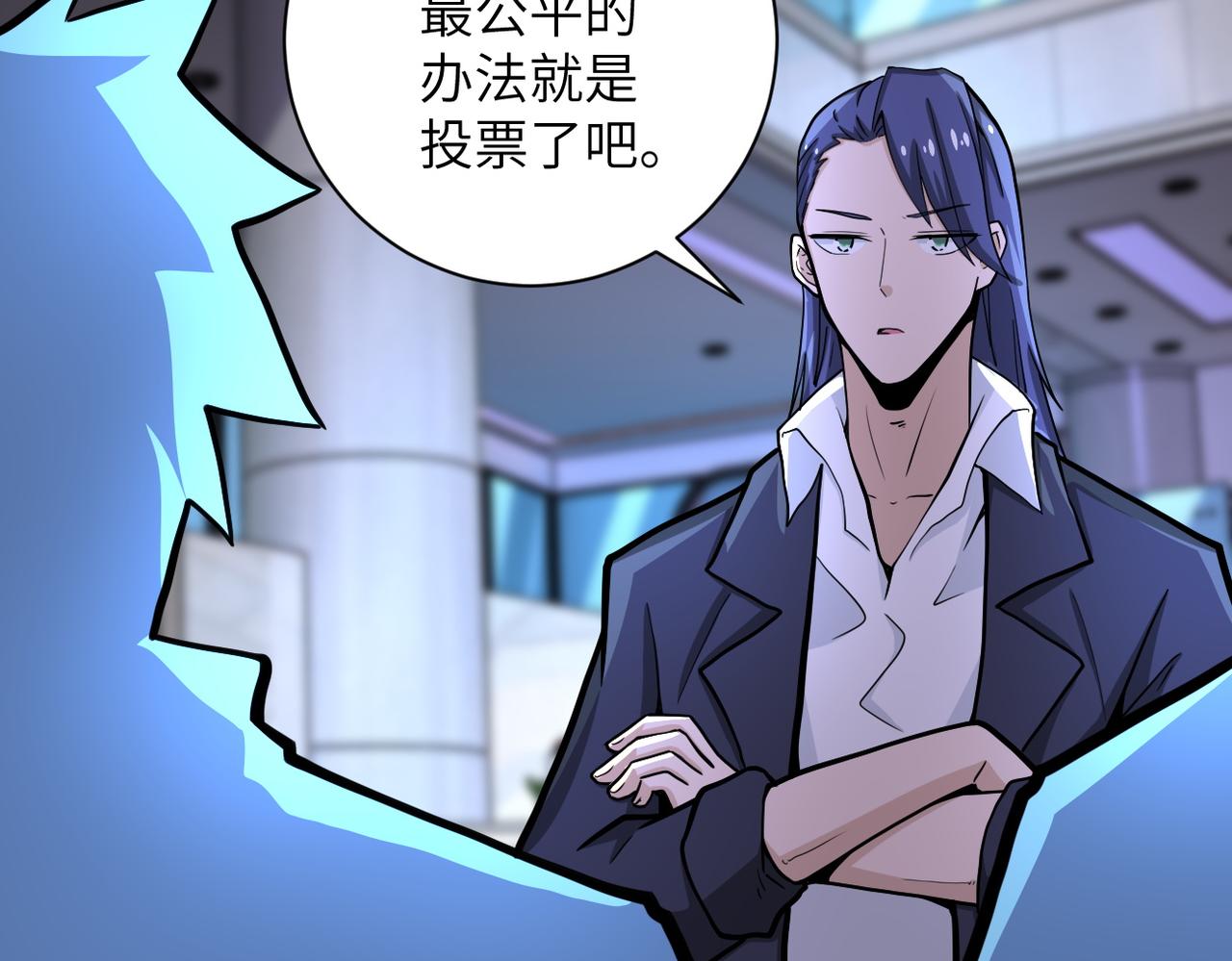 第186话 抉择时刻5