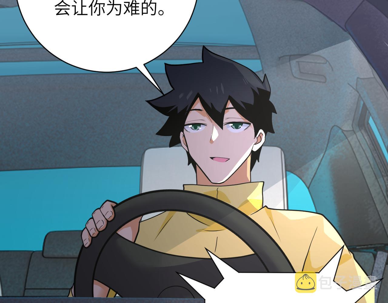 第299话 基地事变11