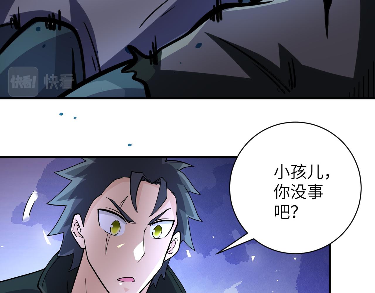 第197话 叔叔别走！31