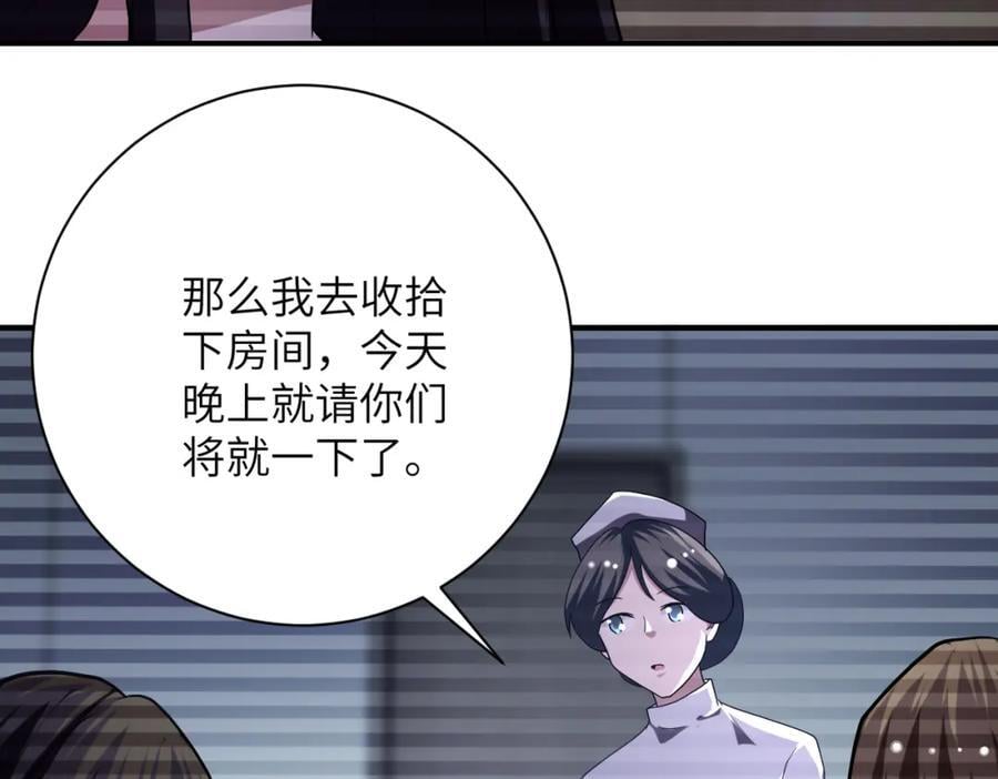 第425话 困境！58