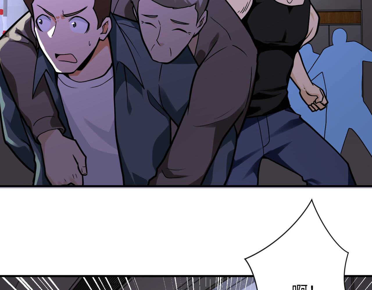 第247话 恶人10