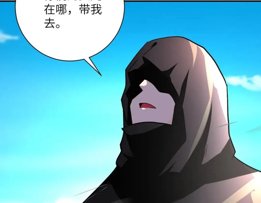 第472话 突袭！43