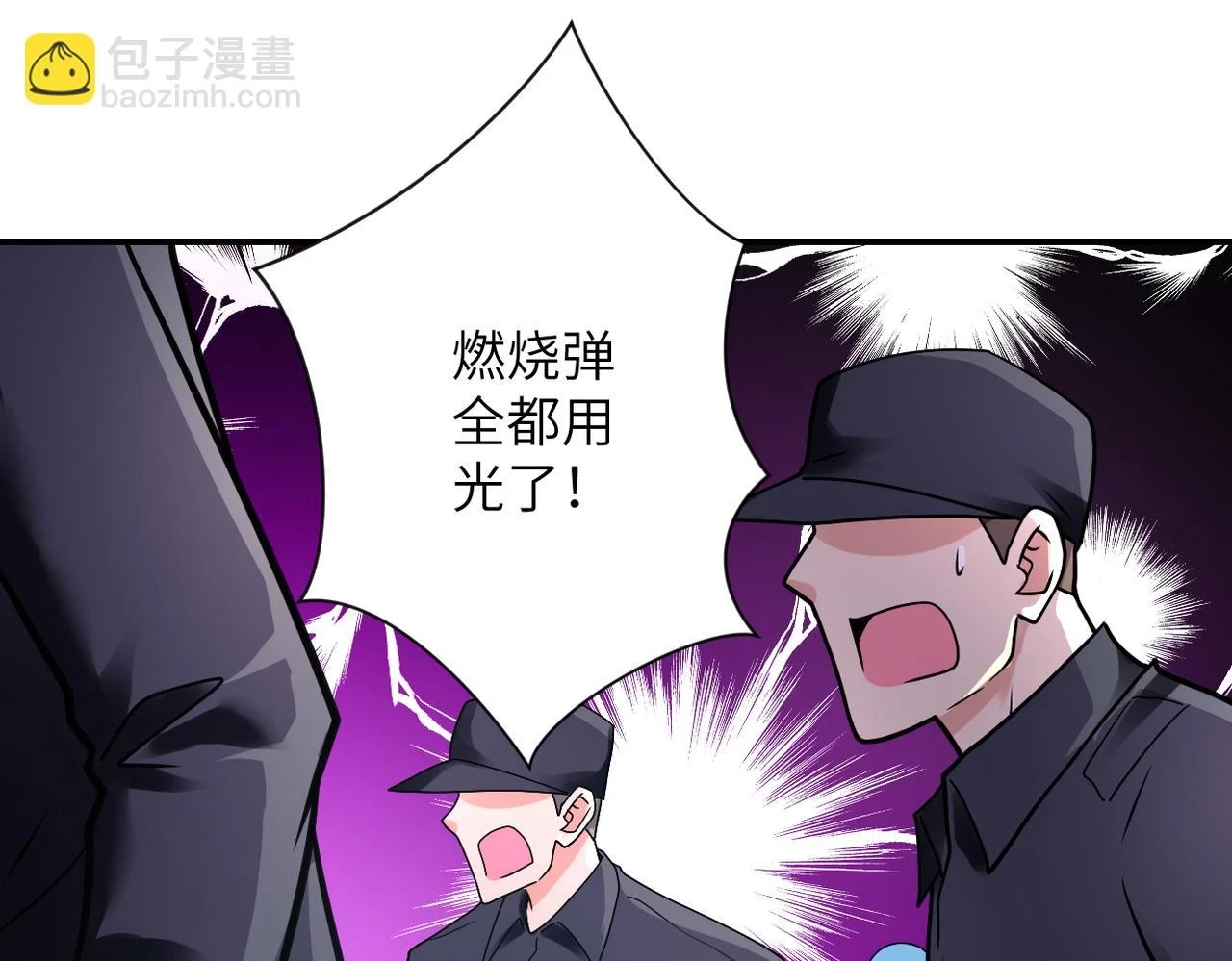 第357话 兄弟同心33