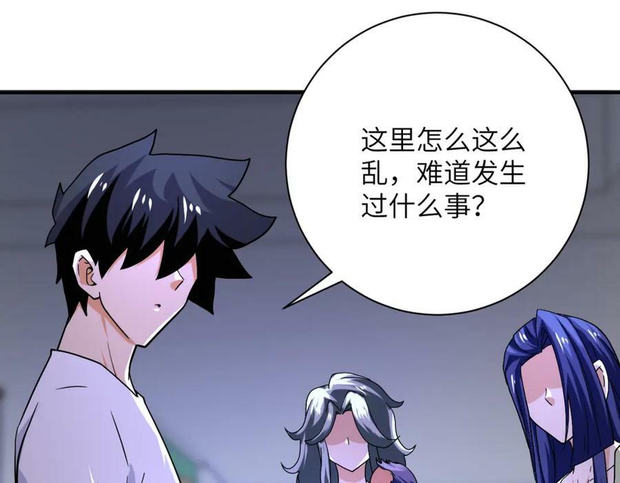 第401话 我做到了！61