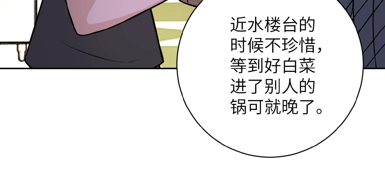 第29话 丧尸犬来袭31