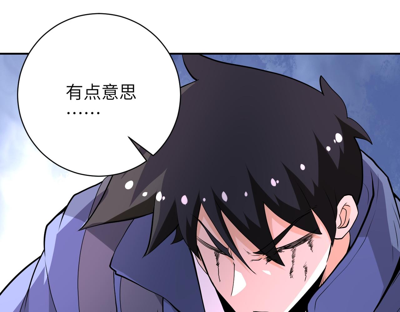 第145话 怪物VS挂批65