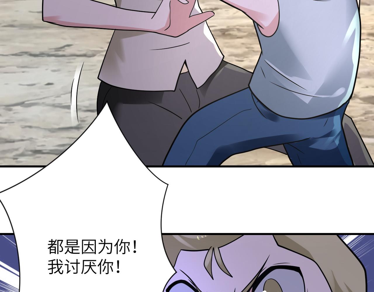 第318话 主的惩罚48