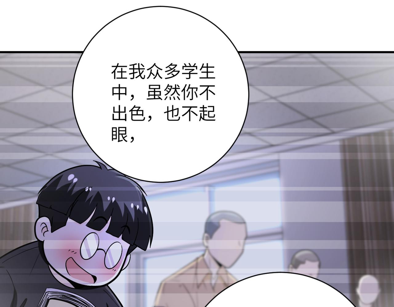 第248话 希望57
