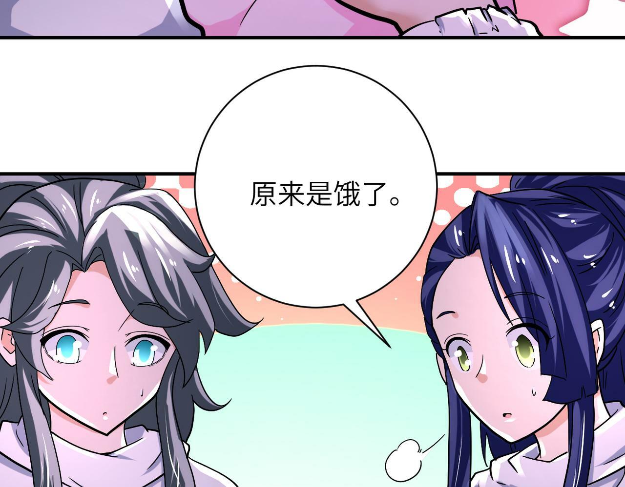 第377话 母爱泛滥28