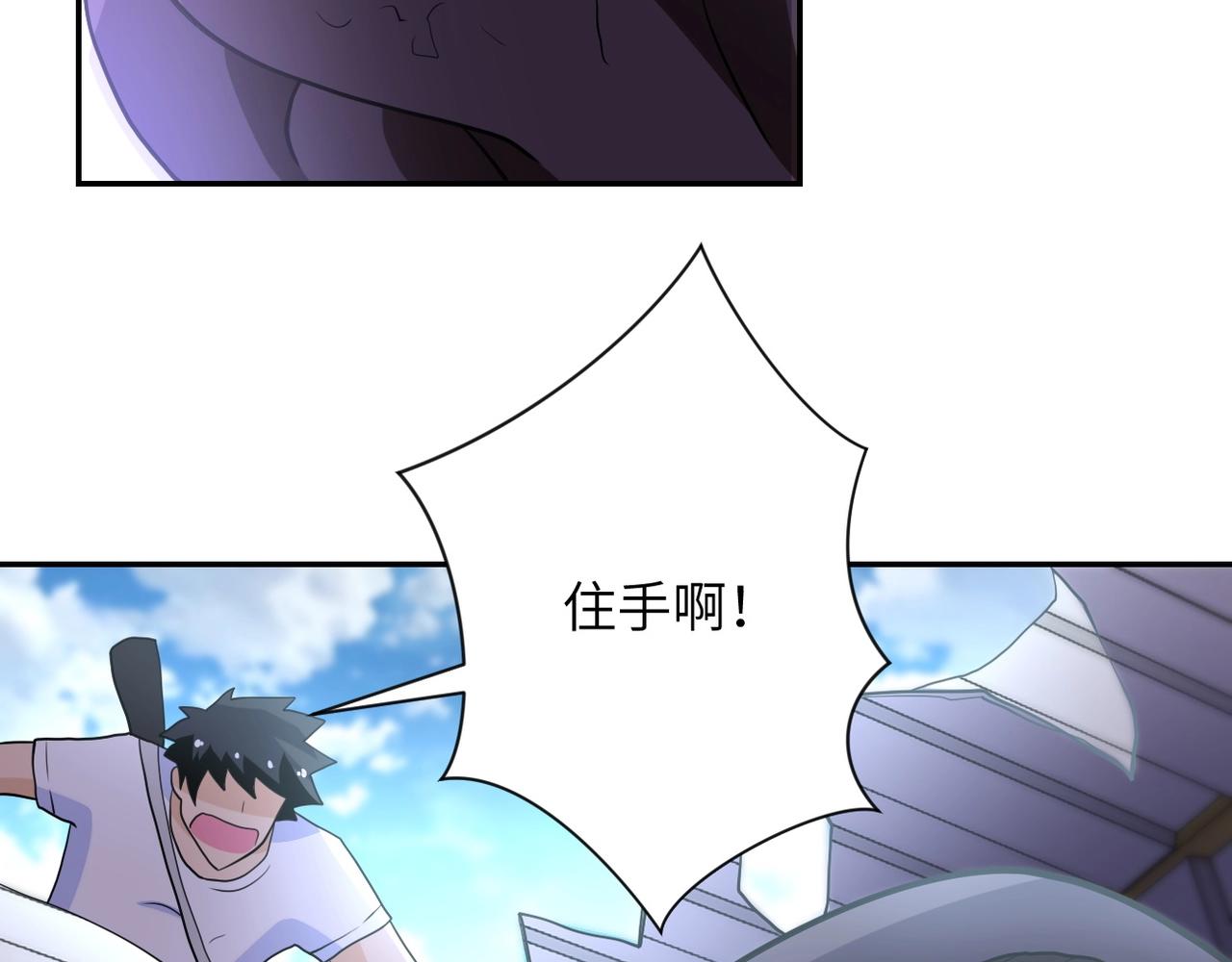 第78话 这该死的结局？88