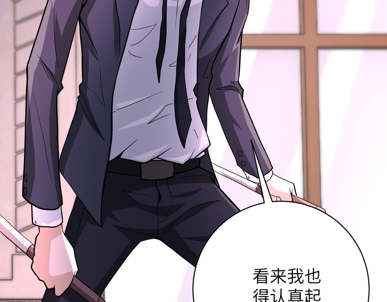 第145话 怪物VS挂批104