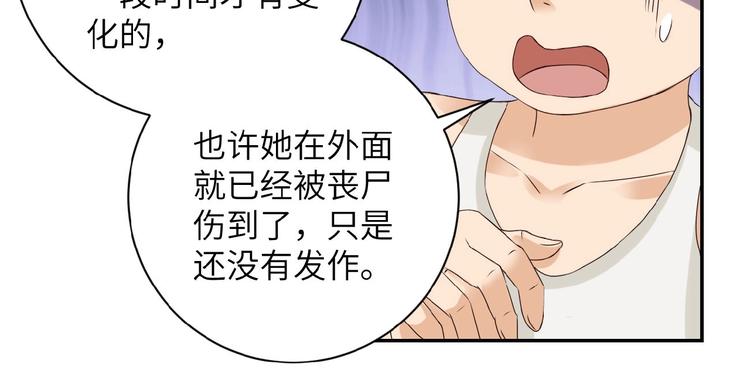 第6话 逃吧，趁你们还活着100