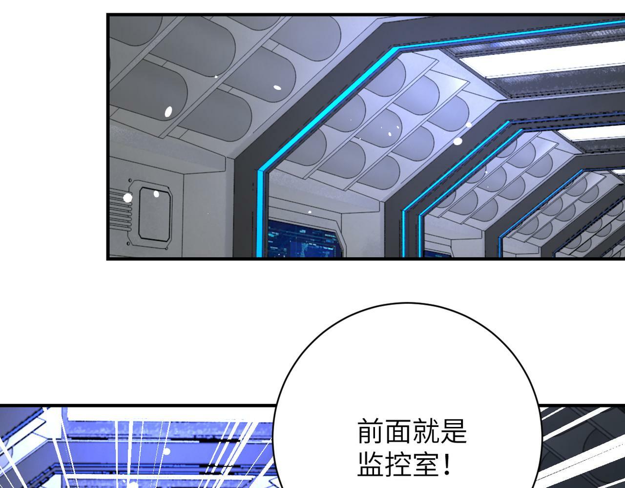 第378话 紧急预警60