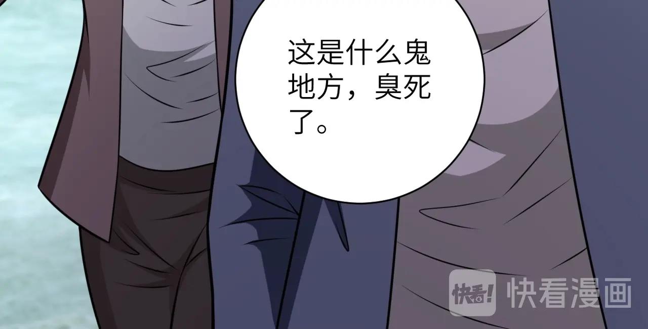 第57话 最黑暗的时刻76
