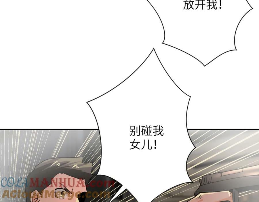 第397话 地狱15