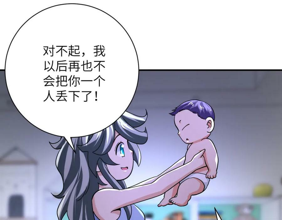 第401话 我做到了！70