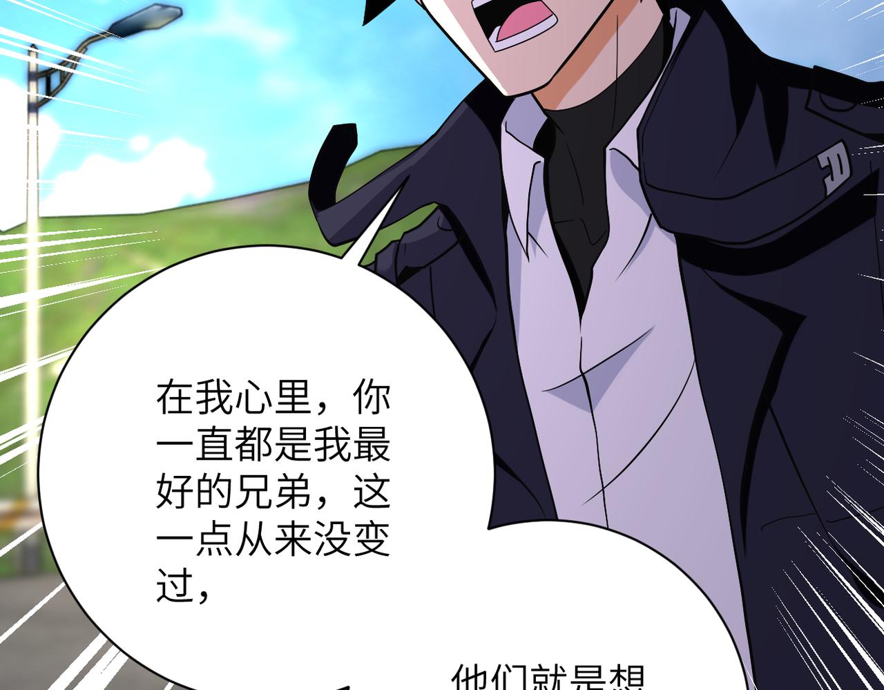 第267话 再遇58