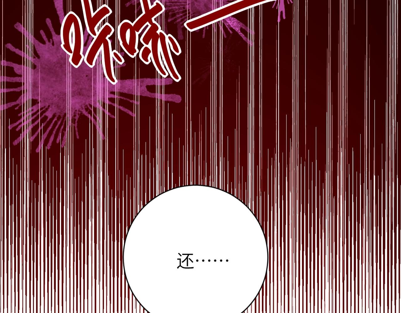 第51话 恶的终局54