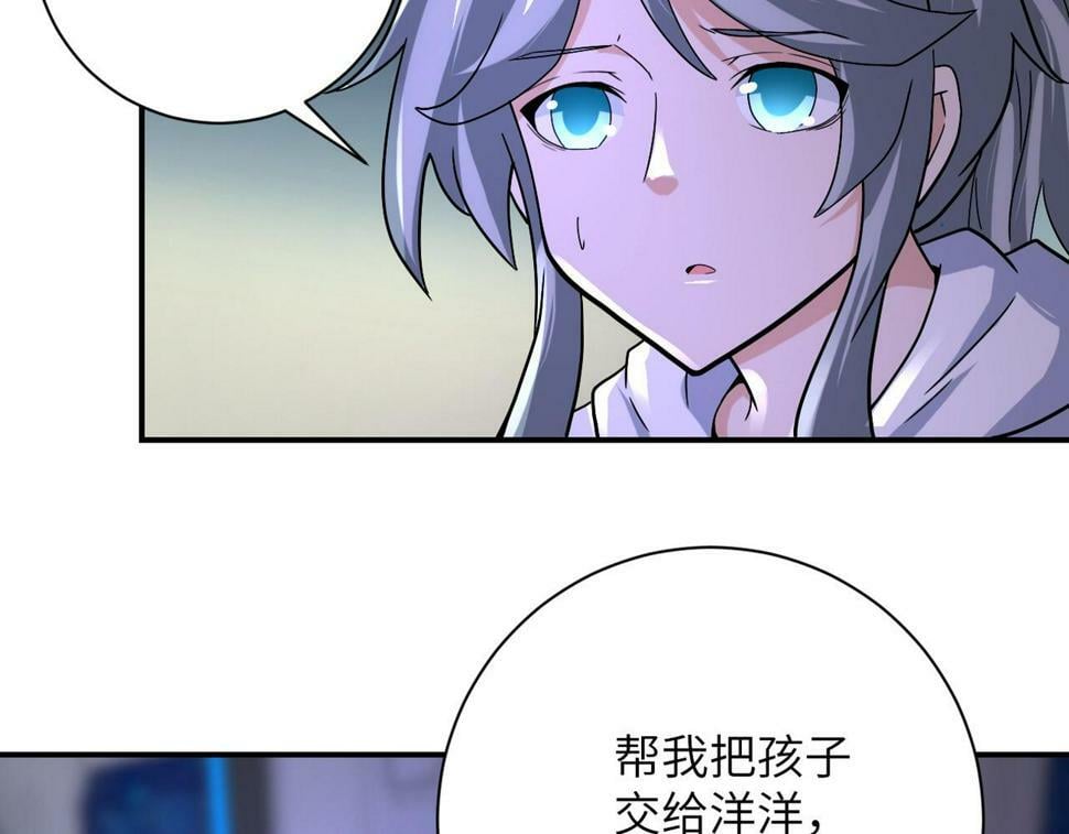 第373话 悔恨20