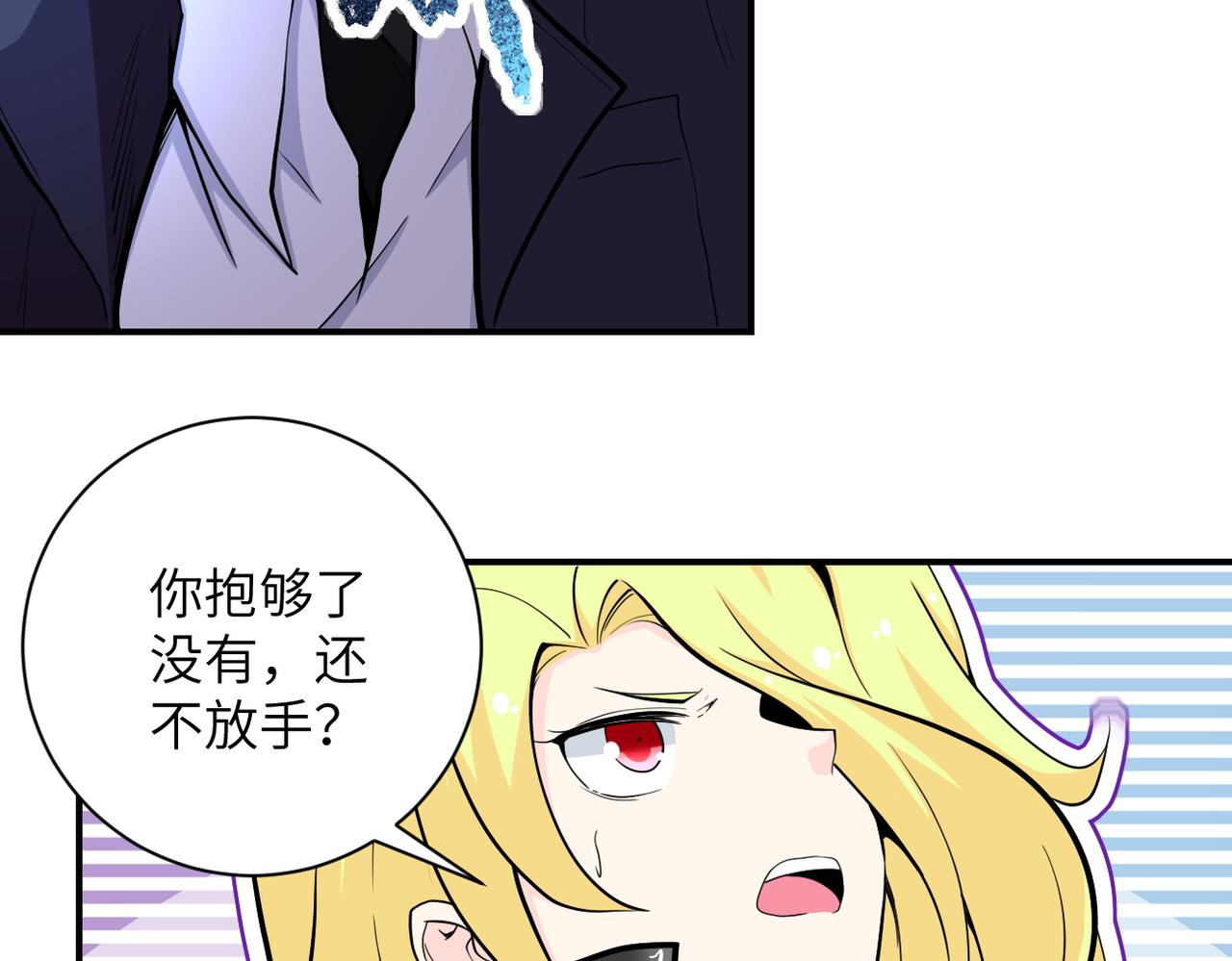 第174话 虫群34