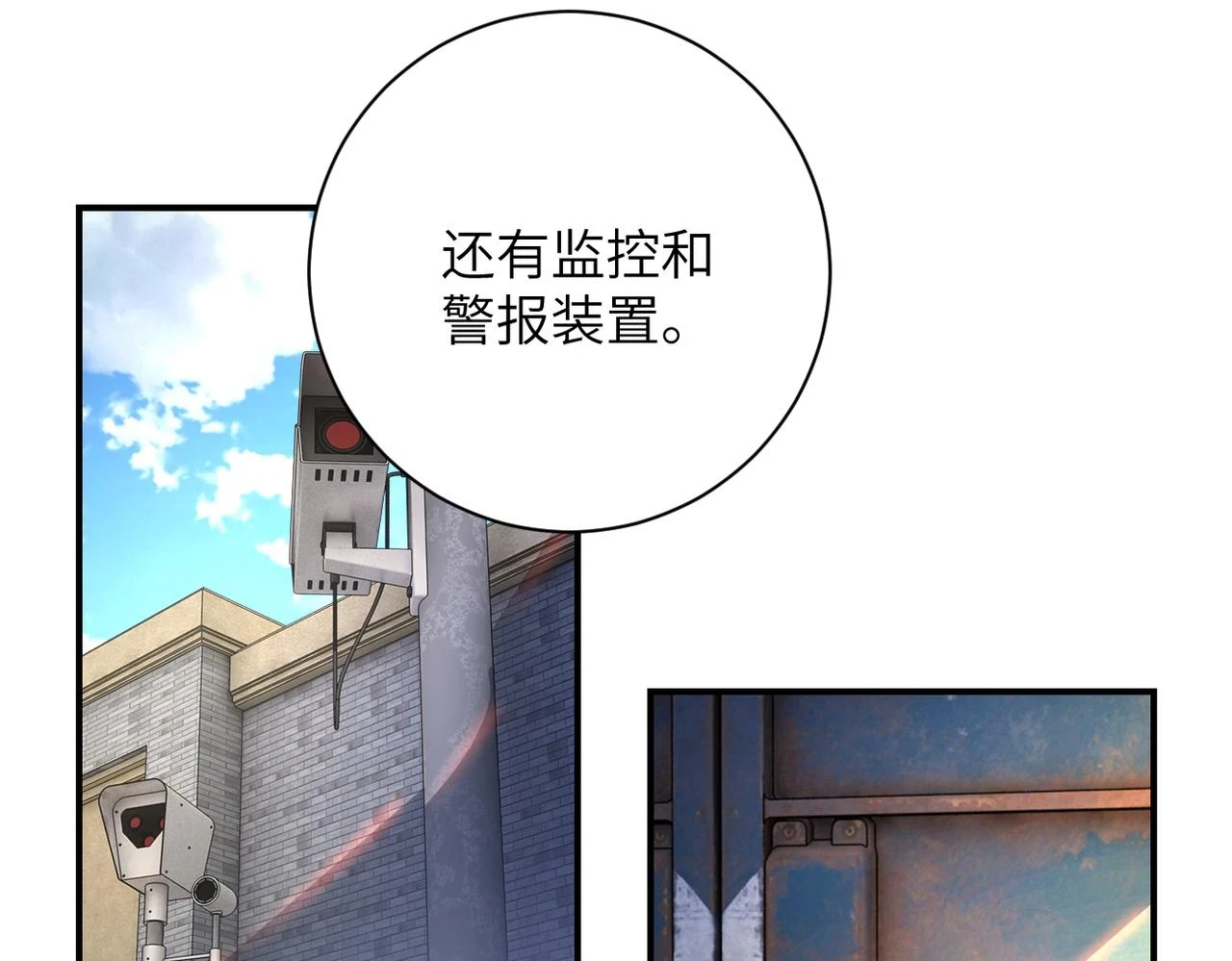 第363话 潜入8